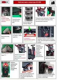 ������� ����� ��������� ����������� ������ Viper AS530R